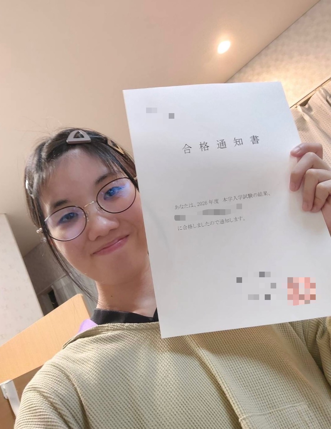 単なる”授業提供”で終わらない