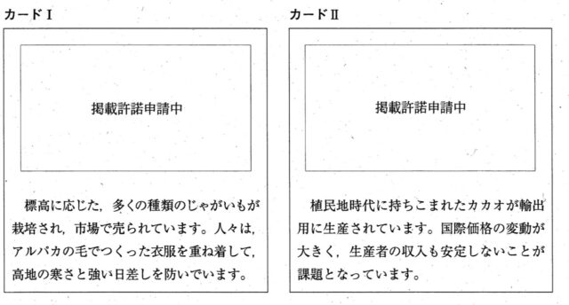 図2