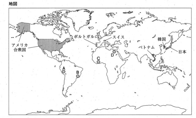 三大洋を求める