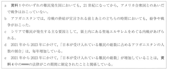 図22
