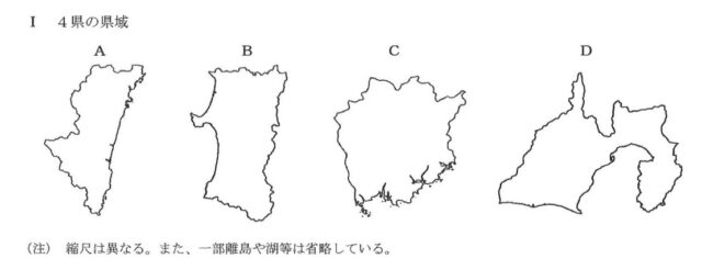 図12:問題の図(Ⅰ 略地図)