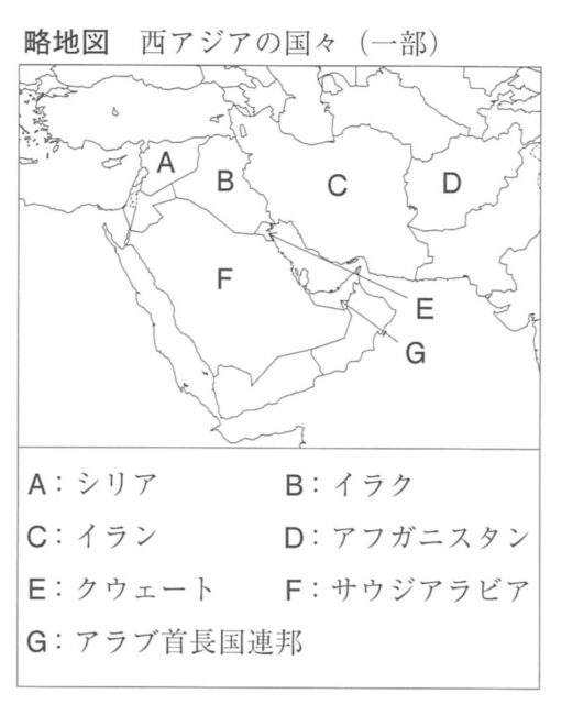 西アジアの国々