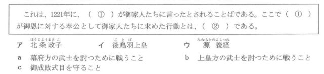 図4:問題の図
