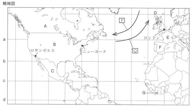 [中学社会]地図