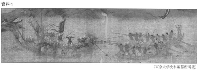 [中学社会]倭寇と明軍の戦い