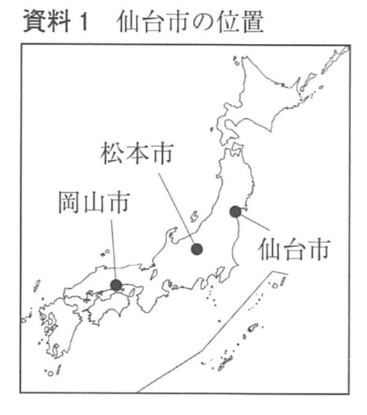 [中学社会]日本地図（仙台市の位置）