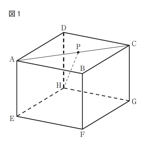 図23：問題の図(図1)
