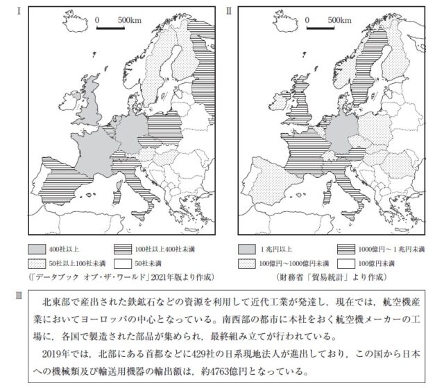 図7:問題の図(Ⅰ,Ⅱの略地図、Ⅲの文章)