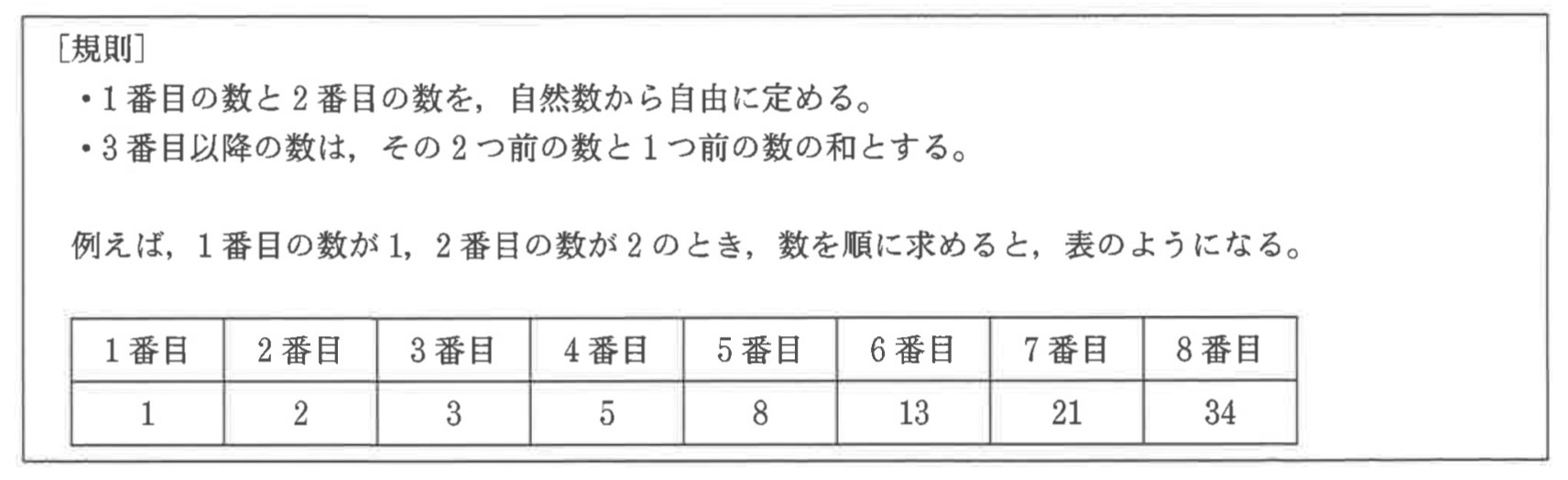 ※図9