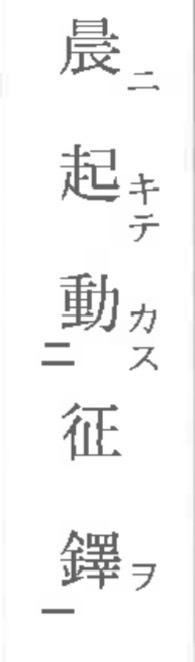 ※図1