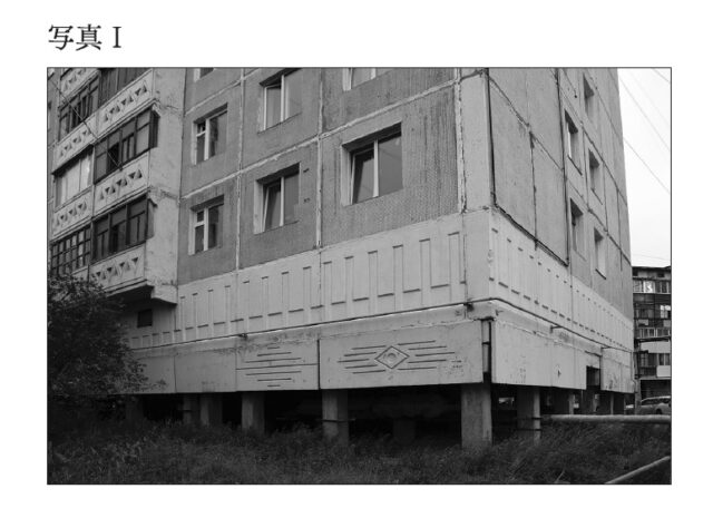 図8：問題の写真