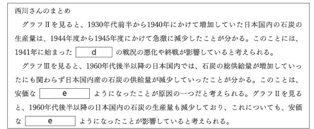 図23：問題の図(まとめ)