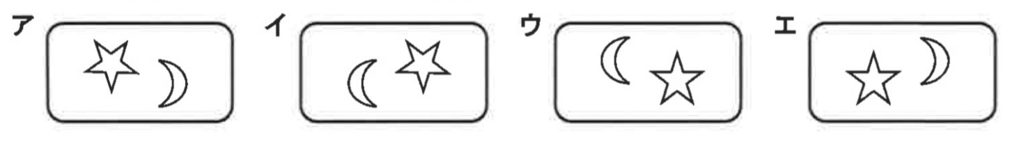 ※図30