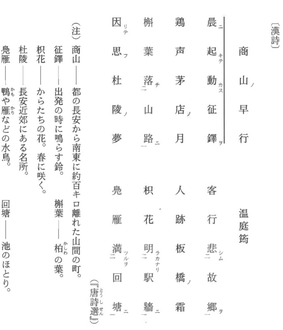 ※図3