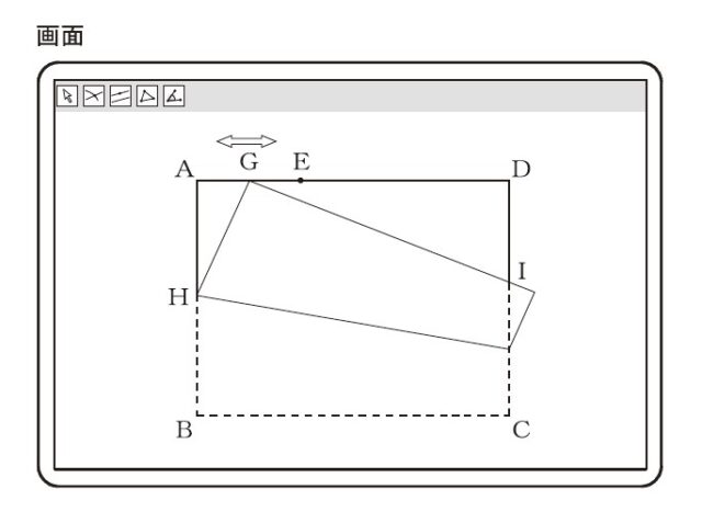 図21:問題の図(画面)