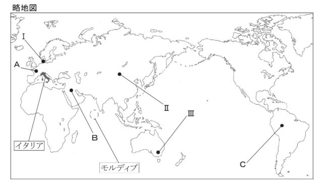 図28：問題の図(略地図)