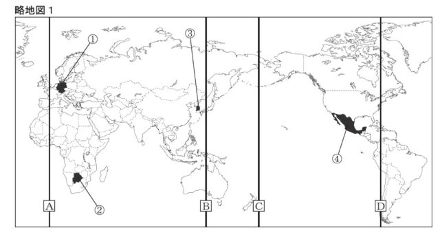 図1：問題の図(略地図1)
