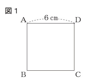 図23:問題の図(図1)