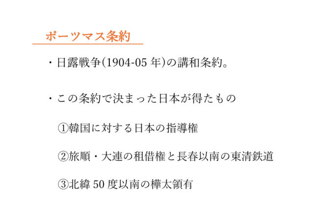 図20：解説の図