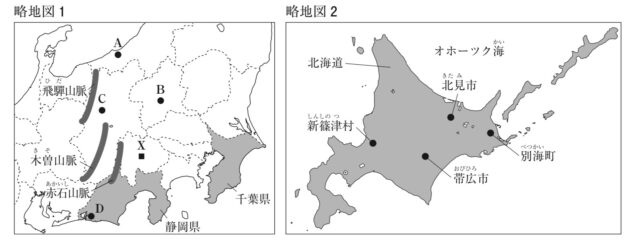 ※図4問題の図