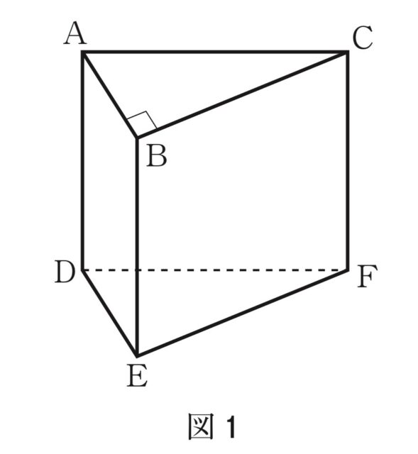 ※図15問題の図