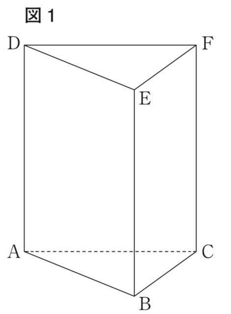 ※図20
問題の図