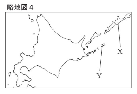 図10：問題の図(略地図4)