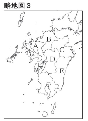 図9：問題の図(略地図3)