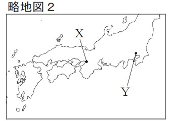 図5：問題の図(略地図2)