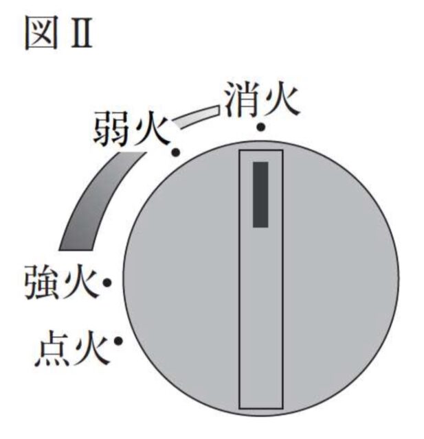 ※図16問題の図