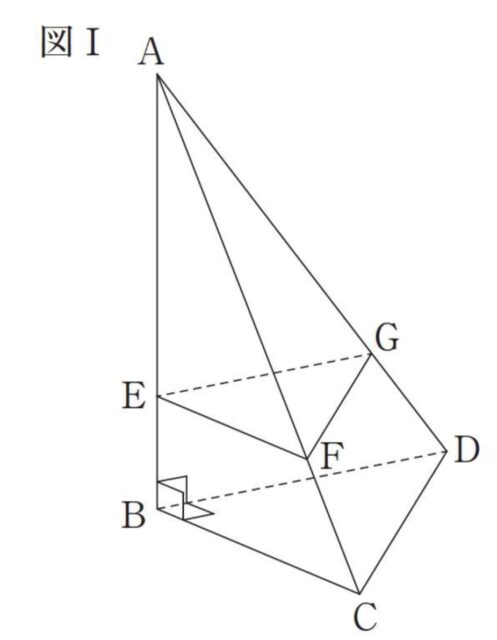 ※図10問題の図